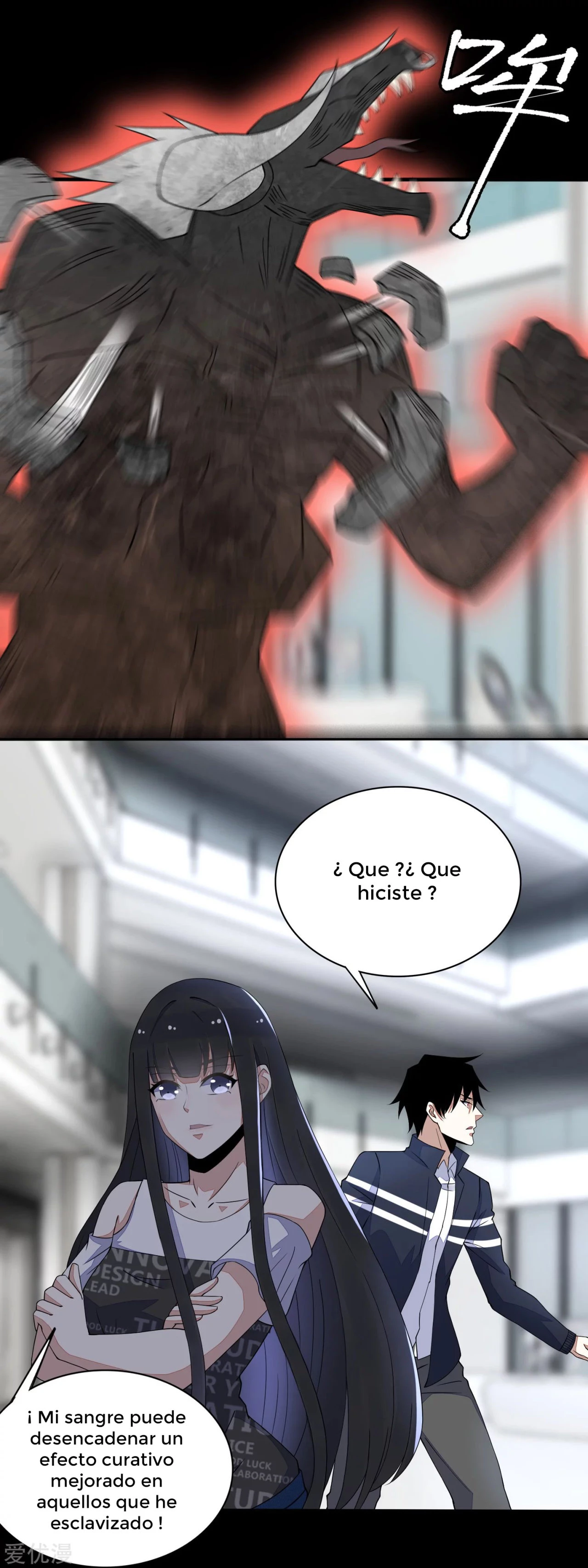 El rey del apocalipsis > Capitulo 78 > Page 61
